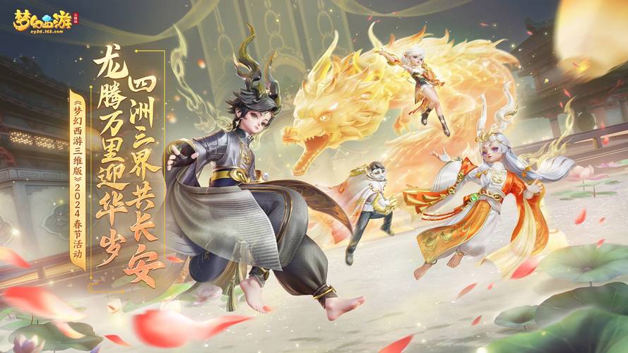 梦幻西游手游单机版